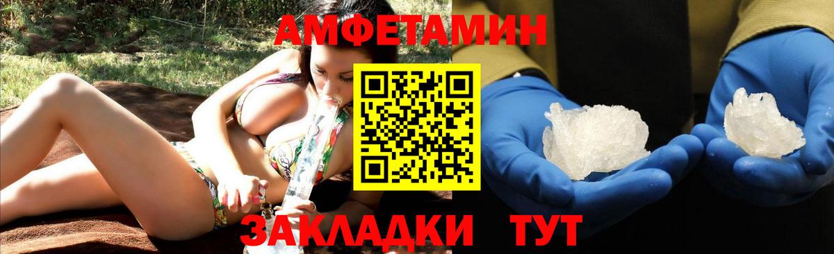 АМФ Premium Улан-Удэ