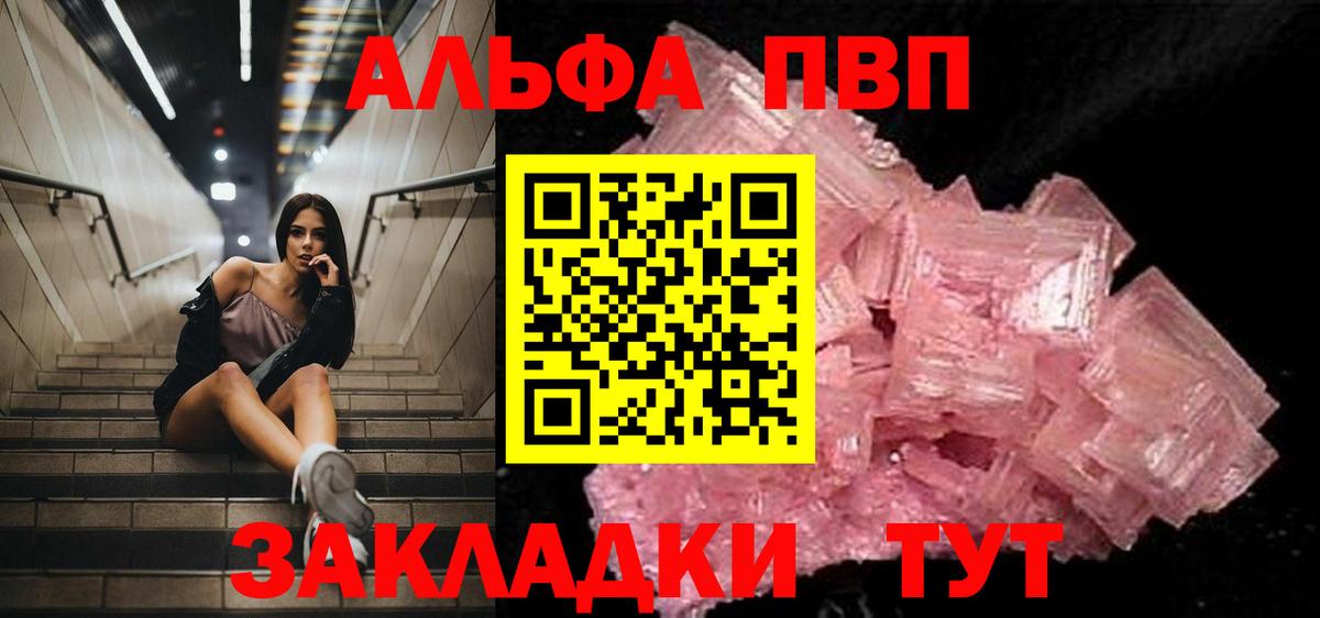 A-PVP СК Улан-Удэ