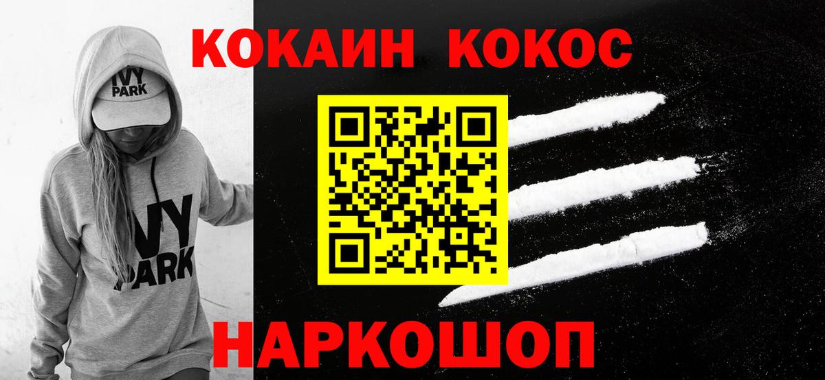 Метамфетамин Улан-Удэ