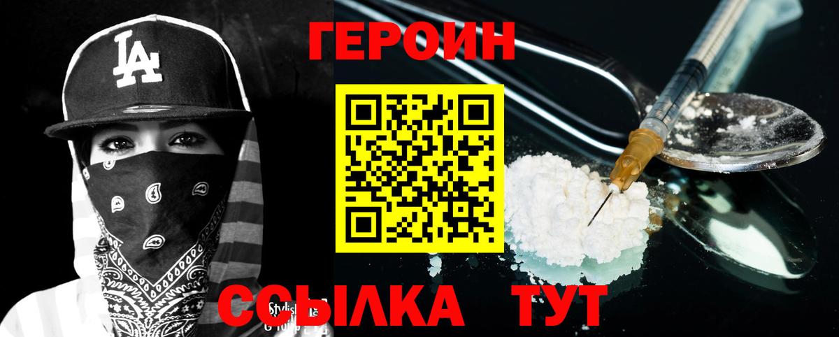 Alpha PVP СК кристаллы  ЭКСТАЗИ  Меф МЯУ МЯУ   Вход с VPN  Гашиш  КОКАИН  Улан-Удэ  Бошки Шишки 