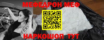 кокаин премиум Будённовск