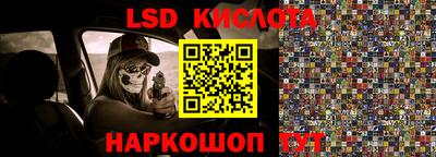 скорость Бузулук