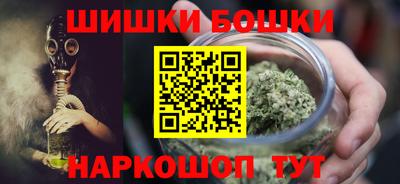 кокаин премиум Будённовск