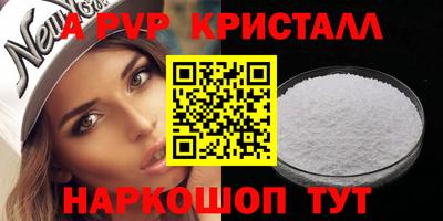 стаф Можайск