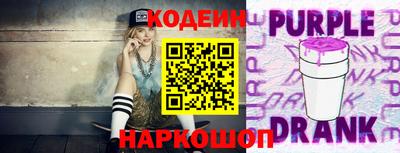 скорость Бузулук