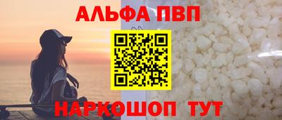 кокаин премиум Будённовск