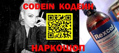 скорость Бузулук