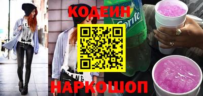 кокаин премиум Будённовск