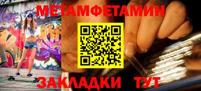 скорость Бузулук