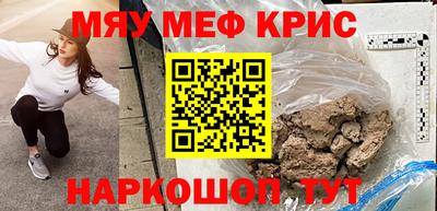 мдма Бугуруслан
