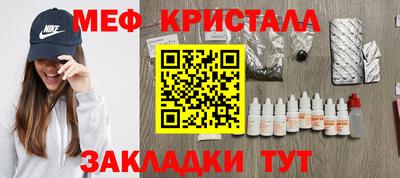 скорость Бузулук