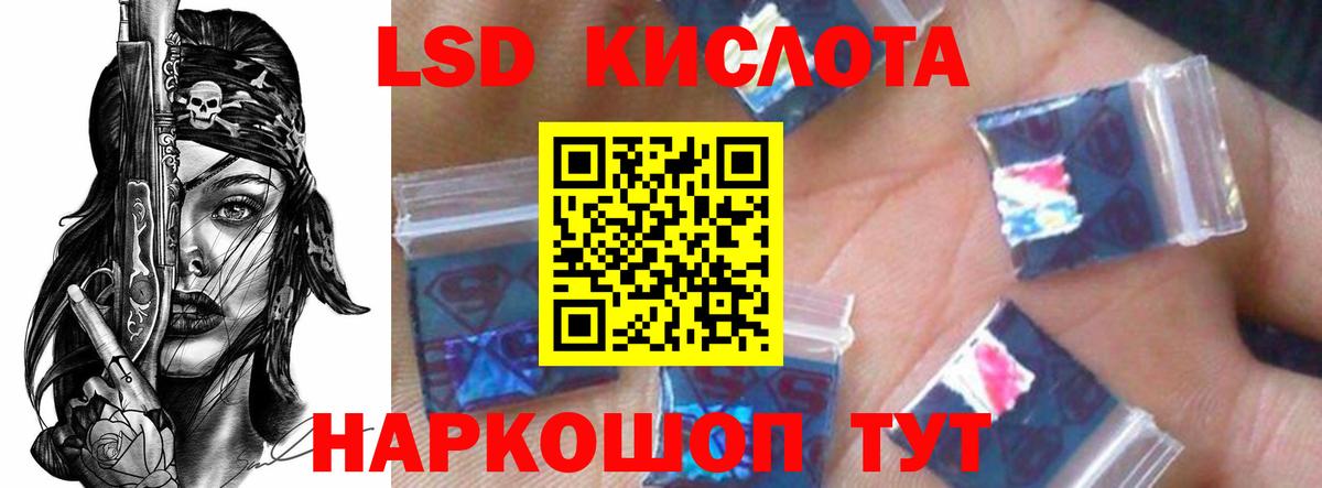 Лсд 25 экстази ecstasy  Лсд 25 экстази кислота  Улан-Удэ  Вход с VPN 