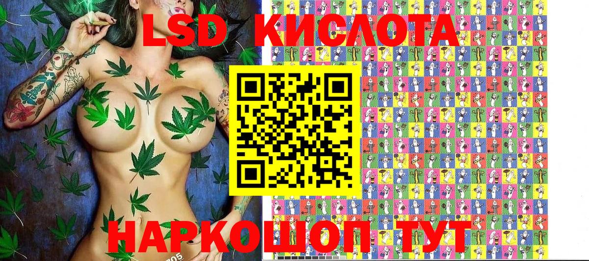 Наркотические марки 1,8мг Улан-Удэ