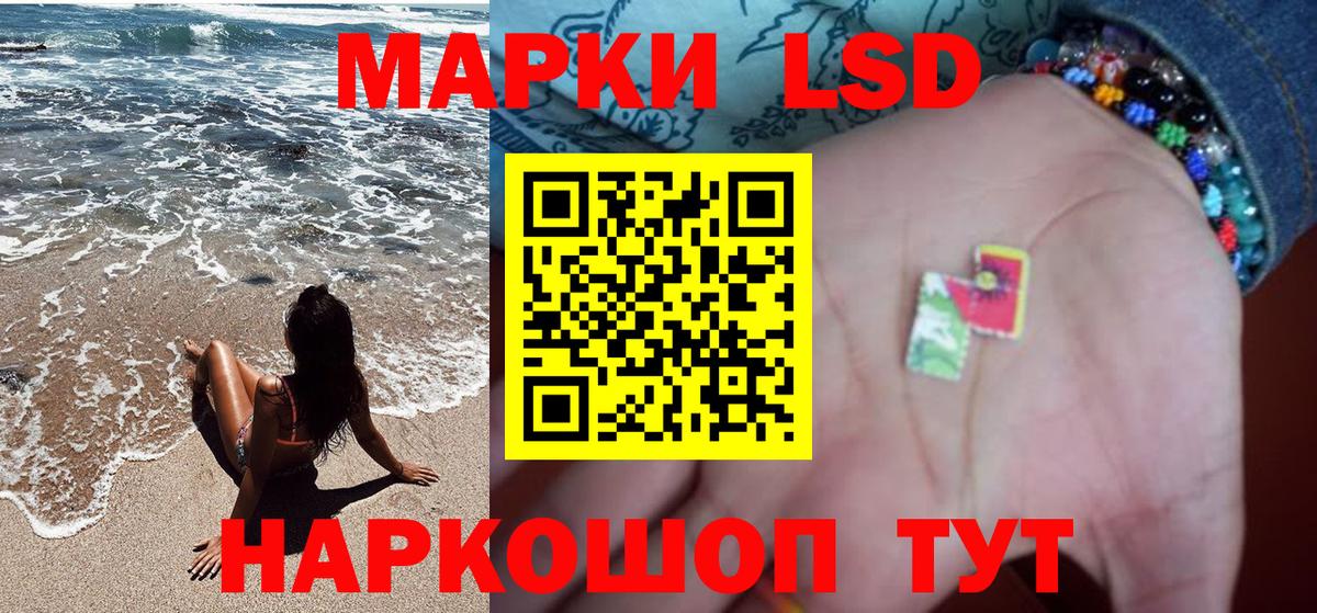 сколько стоит  Марки 25I-NBOMe 1500мкг  Вход с VPN  Улан-Удэ 